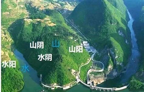 山之北 水之南|山南水北为阳，山南还好理解，水北为什么是阳面呢？